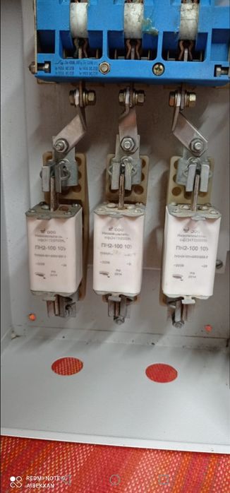 Продам ящик электрический