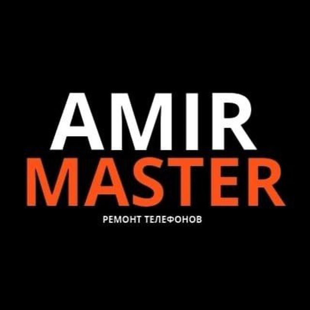 Ремонт айфонов любой сложности!
