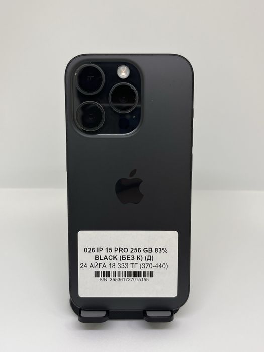 iPhone 15 pro 256gb 15155 Pintel.kz