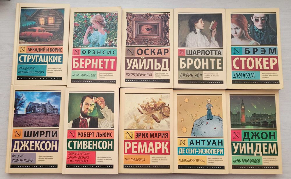 Книги разных жанров