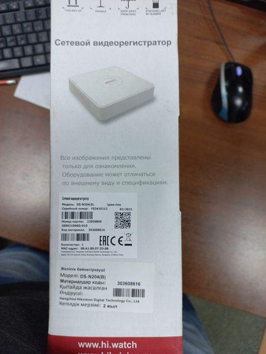 Видеорегистратор HIWatch DS-N204 (B)