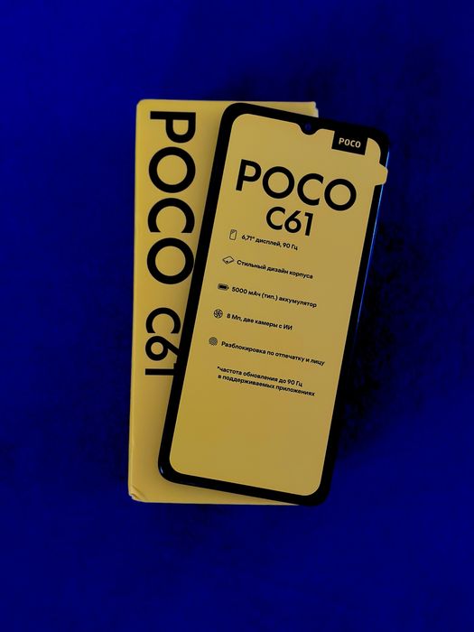 Телефон POCO C61