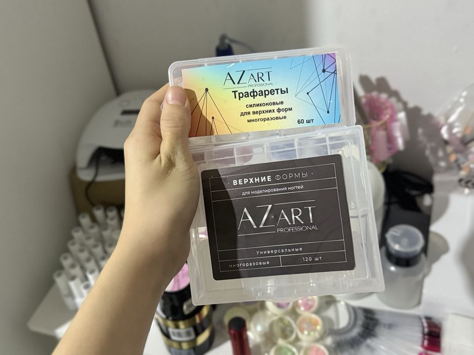 маникюр набор сатылады