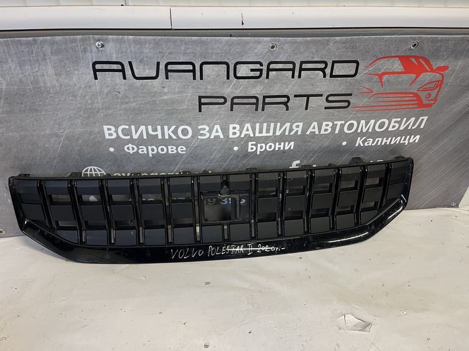 Решетка Polestar 2020- 2бр