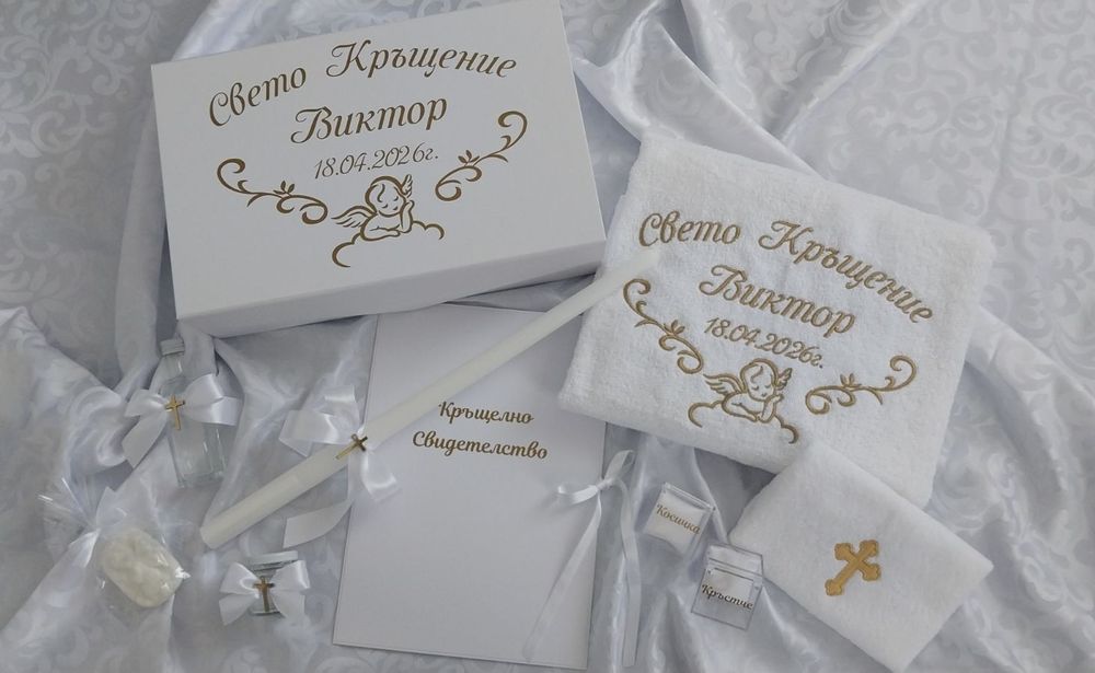 Комплект за кръщене, подарък за кръстници, за кумове, кутия за пари