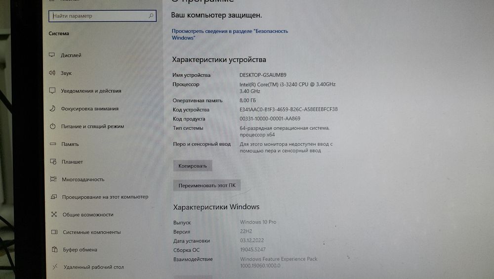 Продам  компьютер