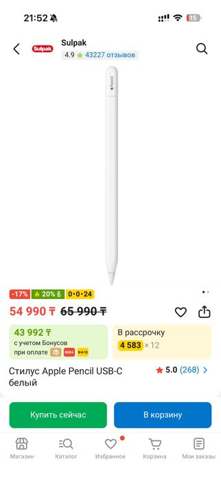 Apple pencil usbc