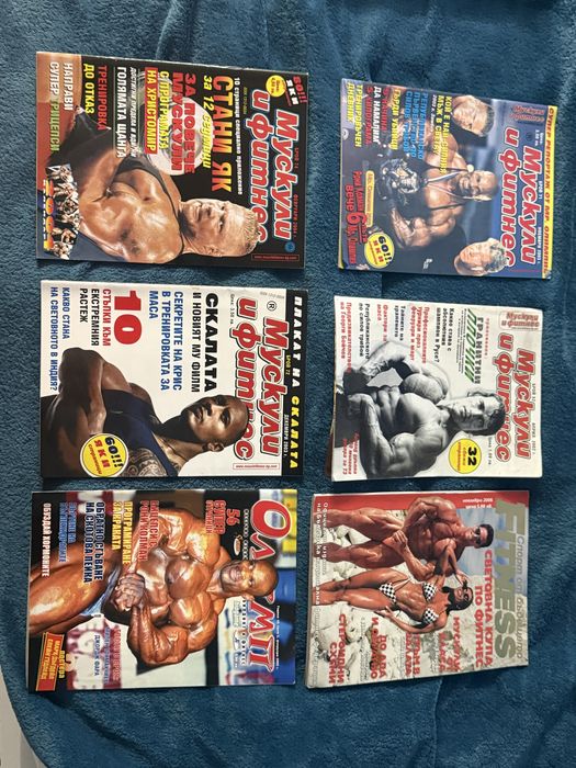 Ретро фитнес списание : Олимп, Мускули и фитнес, спорт от бъдещето