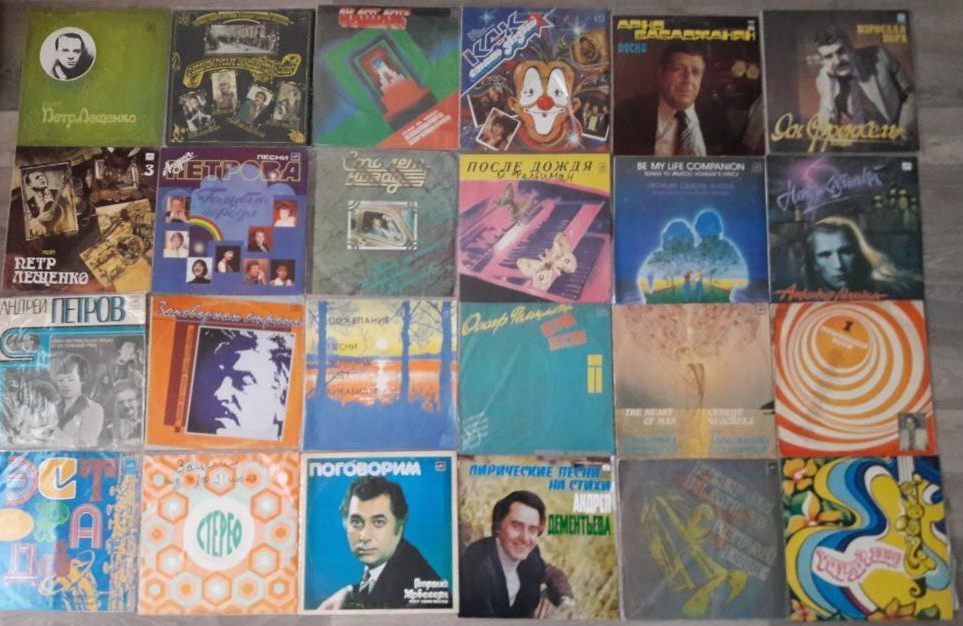 виниловые пластинки