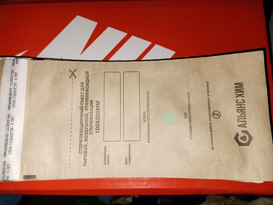 Все для маникюра