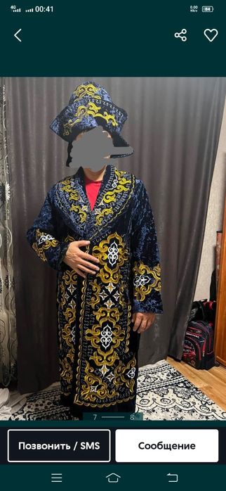 Шапандар мужс, женс,