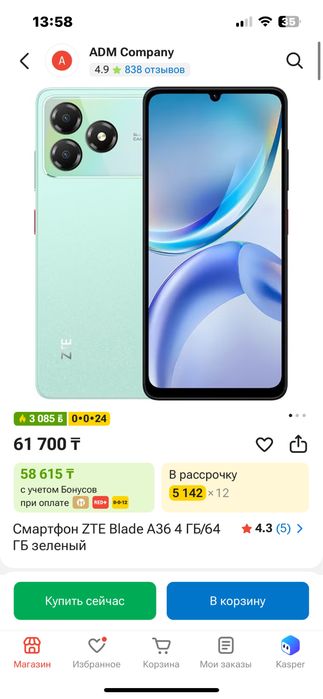 Смортфон ZTE Blade A36