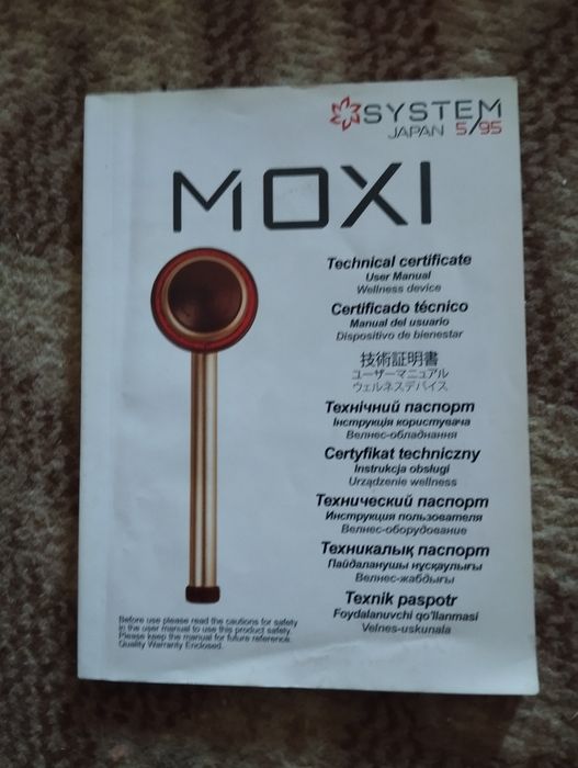 MOXI массажно- лечебный прибор .