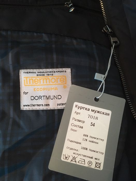 Куртка мужская Dortmund