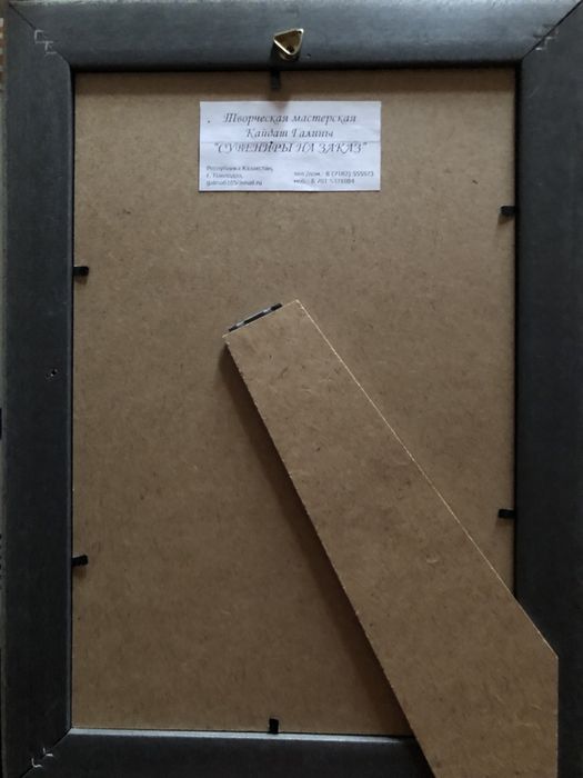 Картина размером 30*30