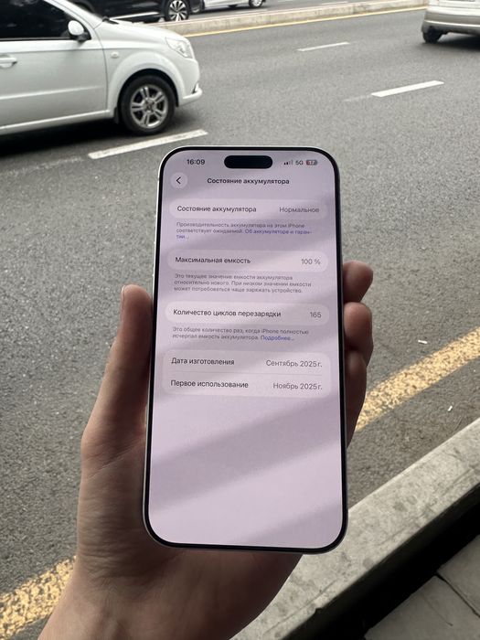 Iphone 17 pro max sotiladi