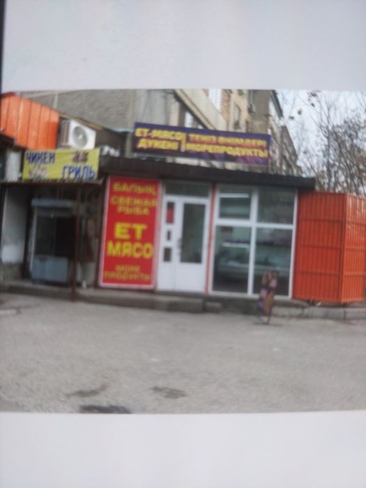 Продается магазины продуктовые