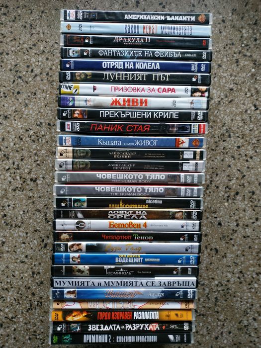 Киноудоволствие, което ще ви потопи в различни ситуации