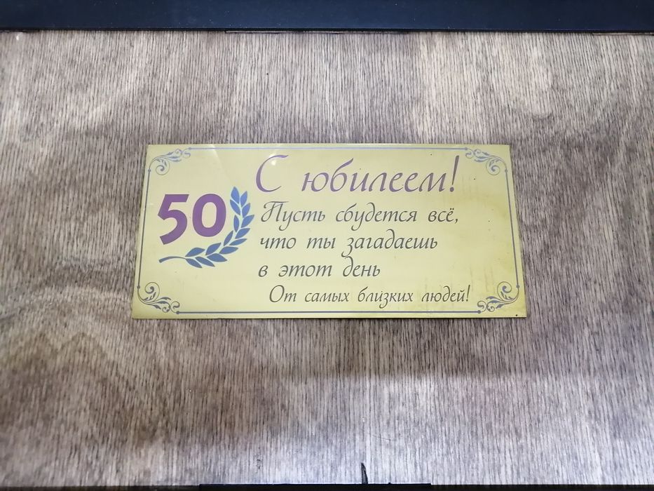 Лазерная гравировка металла