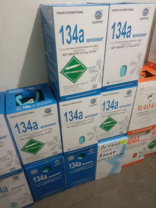 Фреон в ассортименте