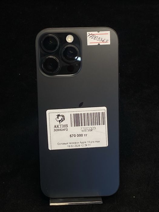 Apple iphone 16 pro max aktiv Lombard 0.0.12