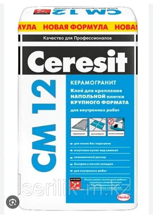 Клей ЦЕРЕЗИТ 25 кг