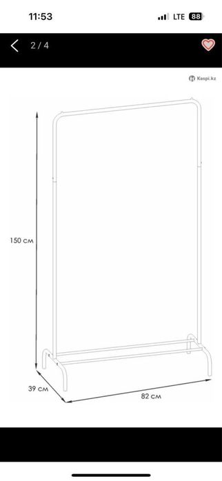 рейлы в отличном состоянии