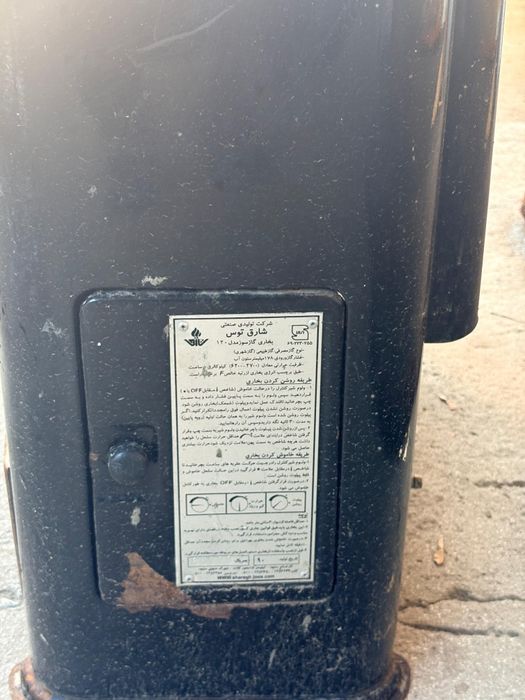 Камин очень хороший