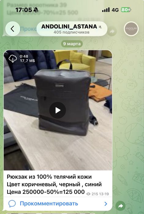 Продам новый рюкзак Andolini