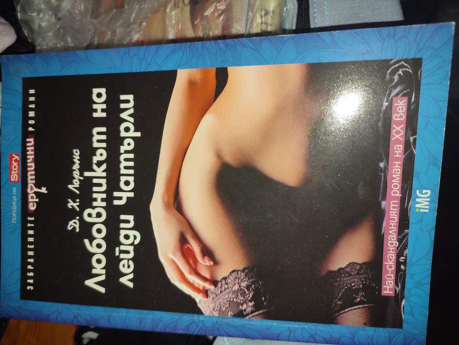 Книги, различни, за четене