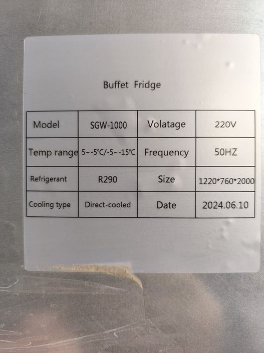 Холодильный шкаф. Холодильник шкаф Музлатгич шкаф. 2  эшикли