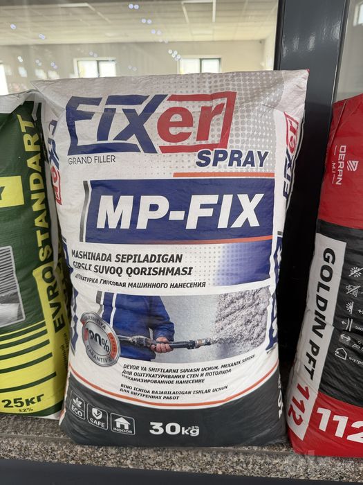 Мешки, Мешки полипропиленовые, Мешок, Qoplar, Qop