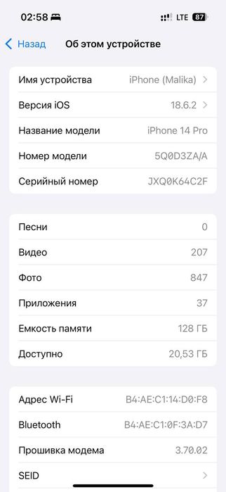 iPhone 14 pro 97% 128 tali srochna dual sim