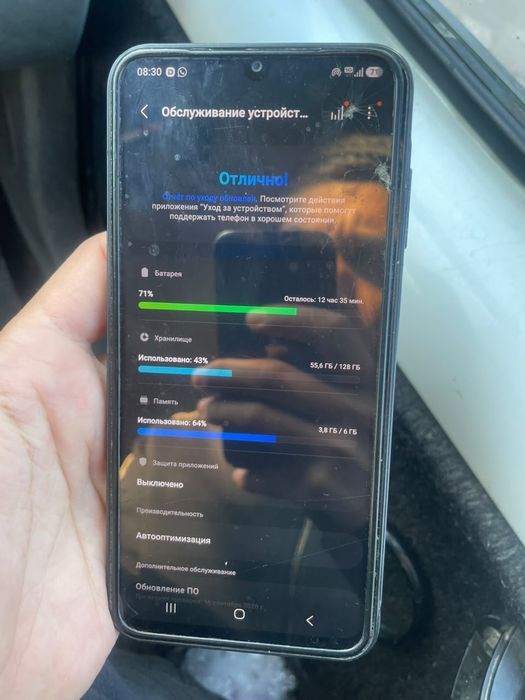 Samsung A25 128 5g