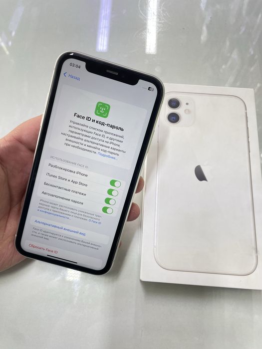 Iphone 11 (128GB) в идеальном состояний