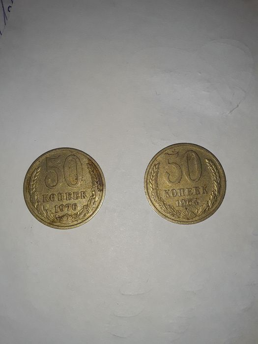 Продам монеты советского времени