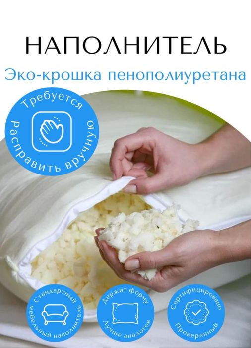 Кресло кровать раскладное