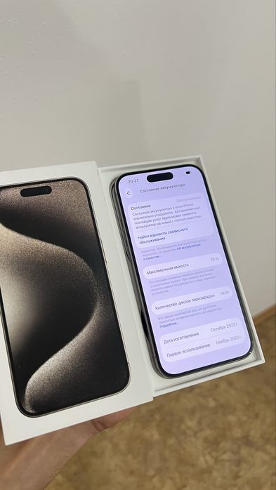 Iphone 15 pro 128 gb 79%