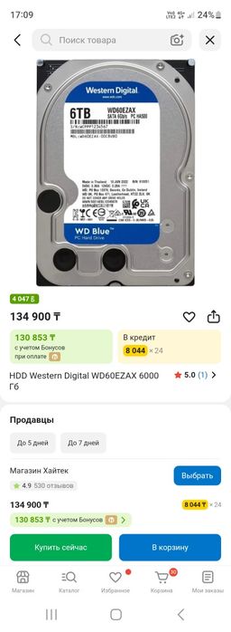 Продается жесткий диск 6тб, 2тб, 1тб,500гб