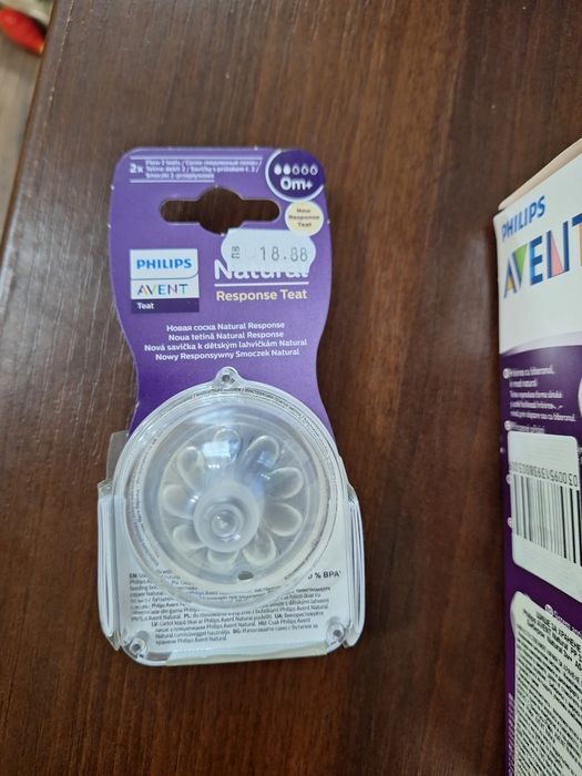 Електрическа помпа Natural Motion Premium Avent