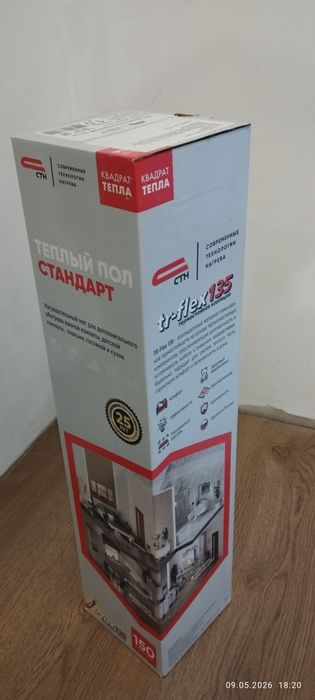 Теплый пол для дома