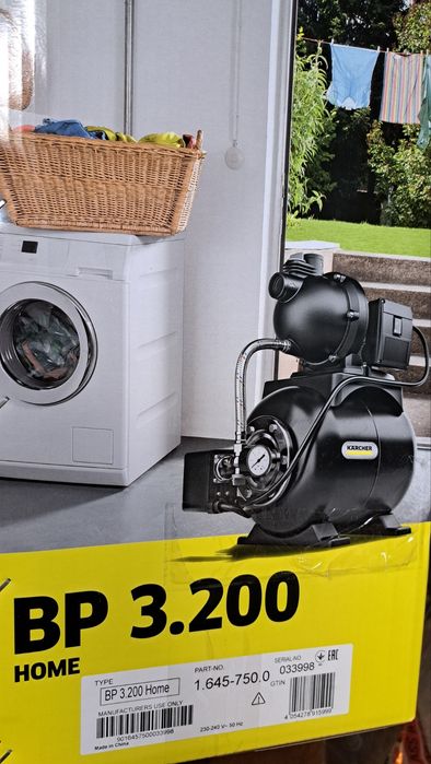 Хидрофорна помпа хидрофор Karcher BP 3.200