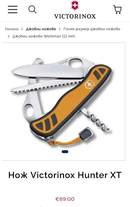 9 различни модела Victorinox
