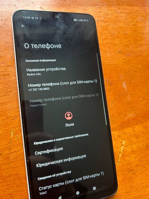 Редми A3x.                       .