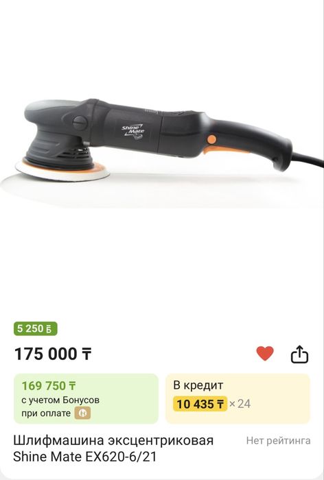 Продам оборудование для детейлинга