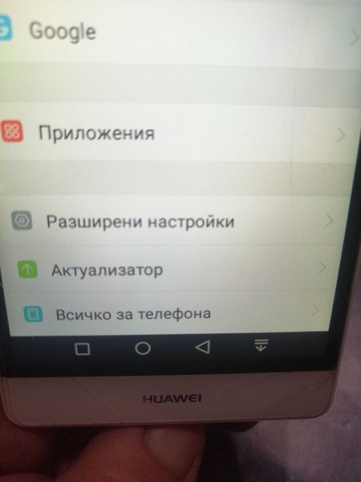 Продавам телефон HUAWEI