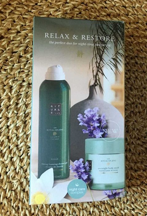 Комплект Ритуалс