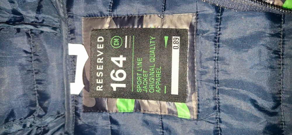 Спортно яке с качулка