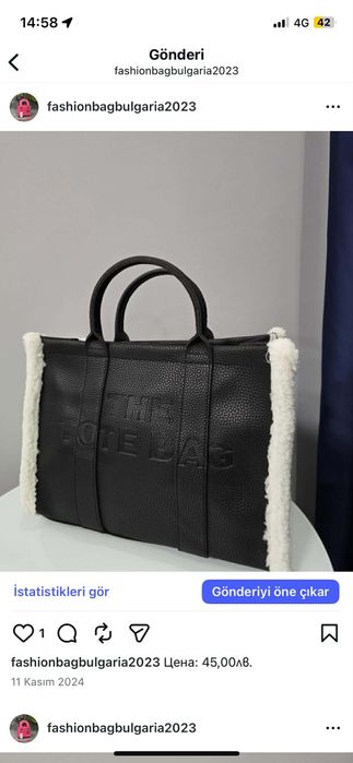 Чанти от всички модели