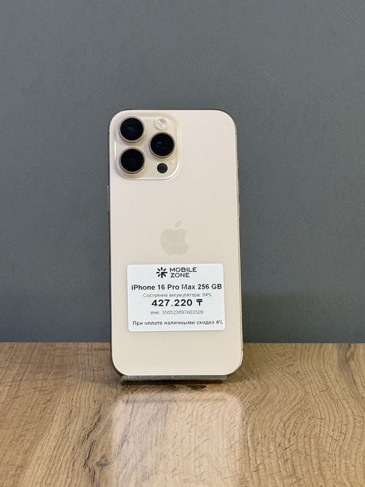 iPhone 16 Pro Max 256 GB 94% | Mobile Zone